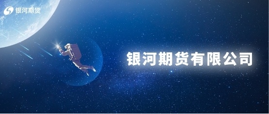 银河证券手机版(银河证券手机版下载 官网下载苹果手机)