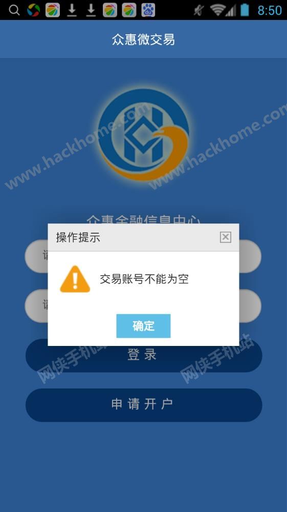 证券投资软件(证券投资软件系统结构和作用)
