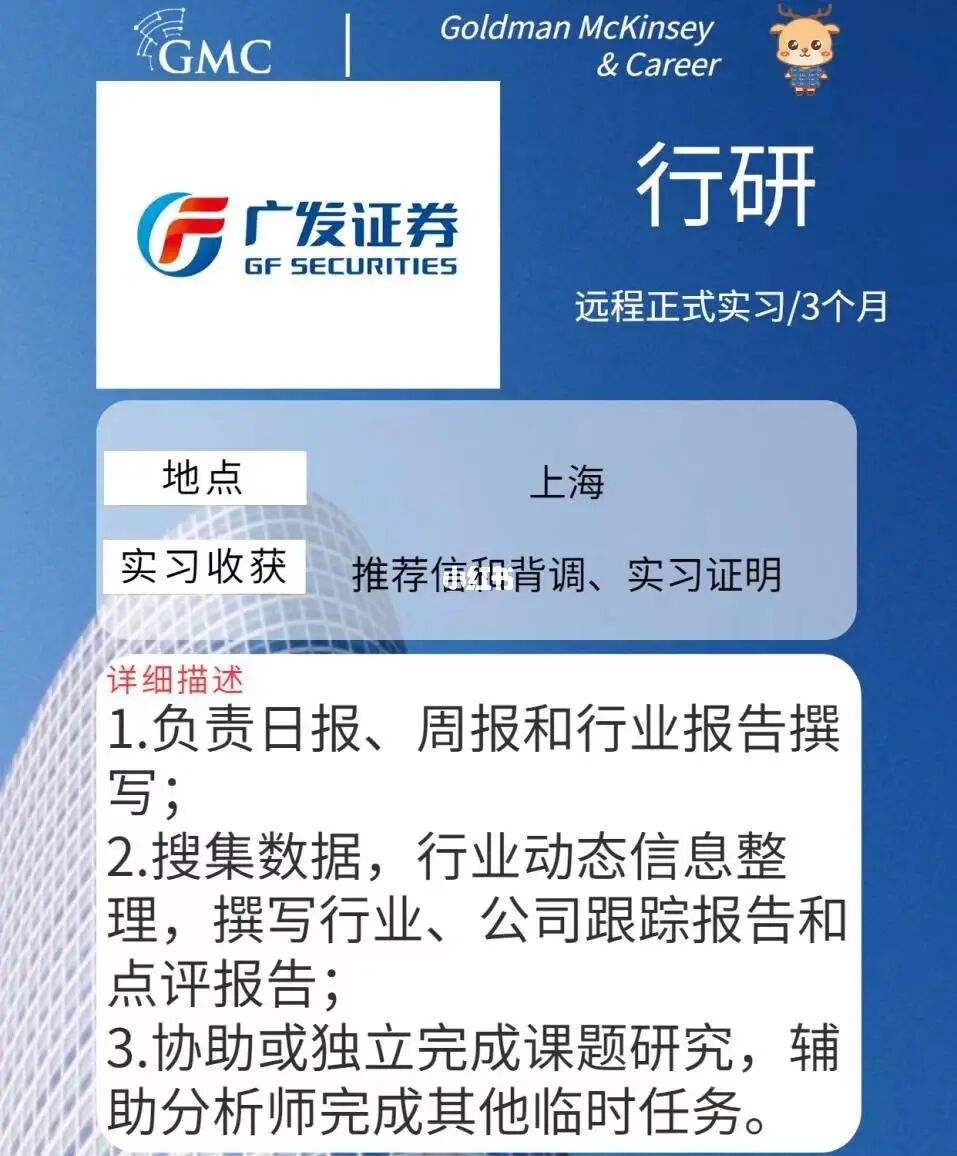 上海广发证券(上海广发证券公司地址)