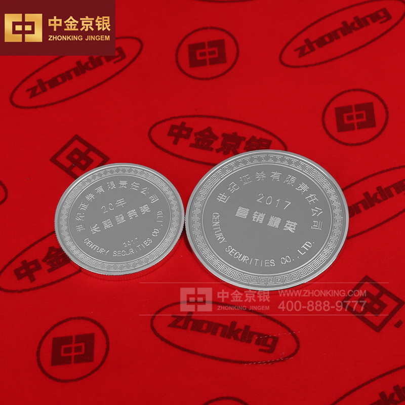 世纪证券.(世纪证券有限责任公司)