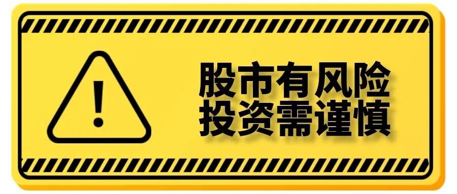 证券从业人员炒股(证券从业人员炒股处罚标准是怎样?)