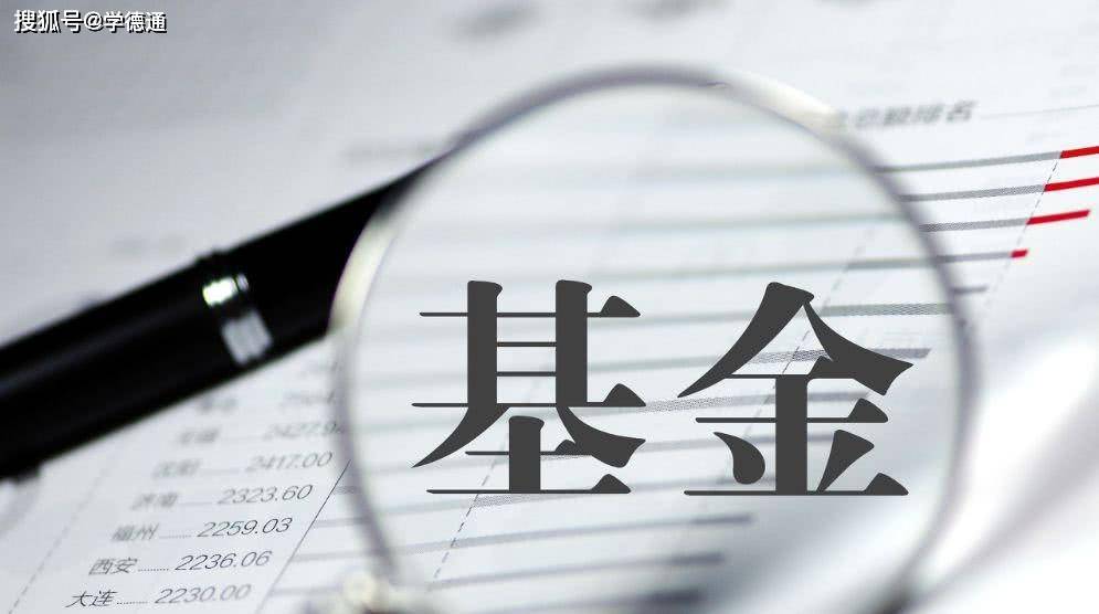 证券基金从业资格证(证券基金从业资格证知识点)
