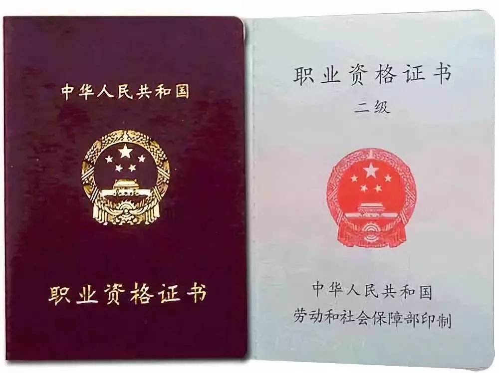 证券基金从业资格证(证券基金从业资格证知识点)