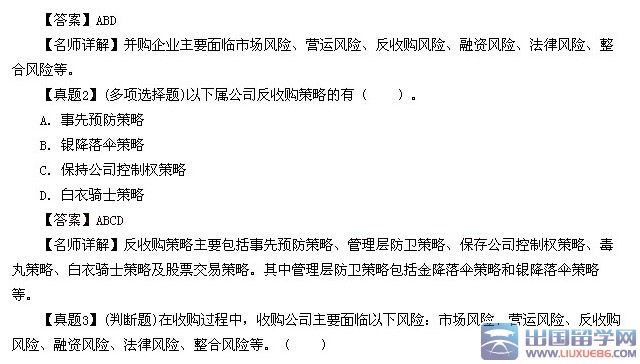 证券从业刷题(证券从业刷题用哪个好)