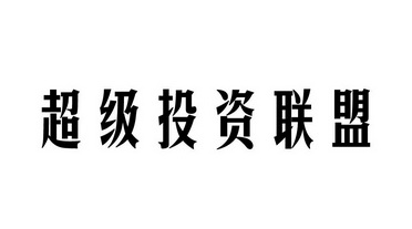 君银证券(君银证券正规吗)