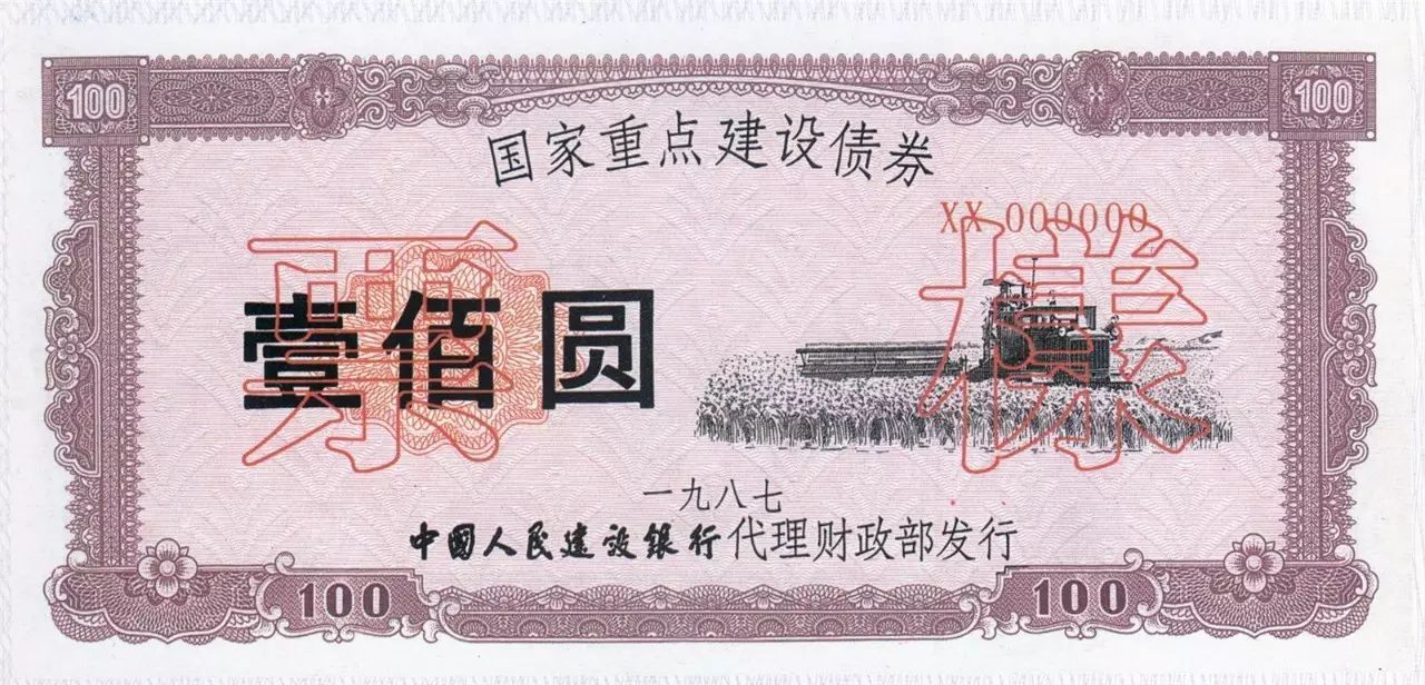 证券纸(证券纸和a4纸有什么区别)
