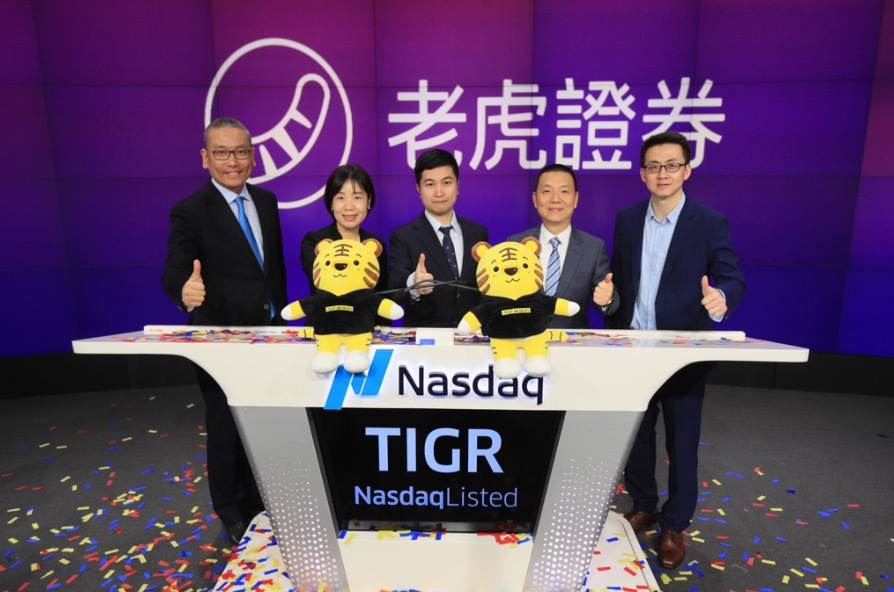老虎证券入金(老虎证券入金需要开境外银行卡么)