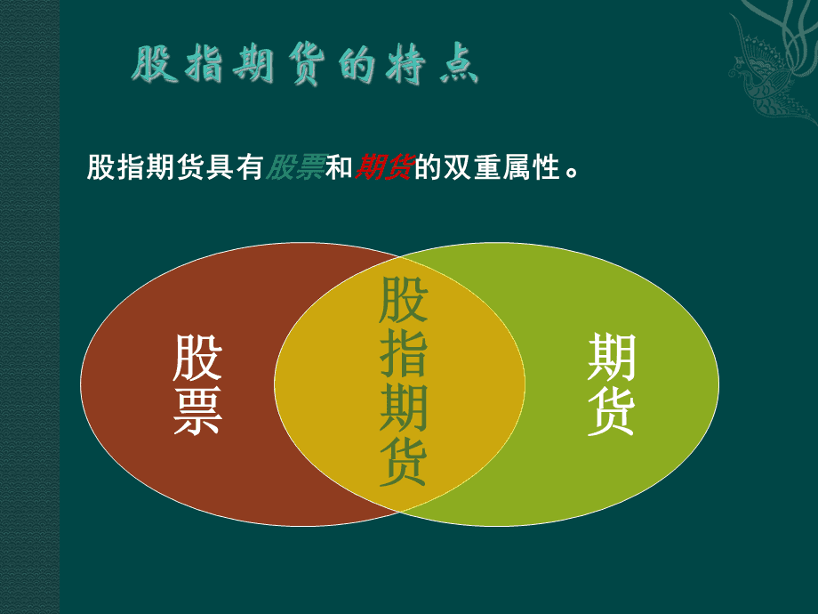 证券制度(证券制度改革不限涨幅从什么时候开始)