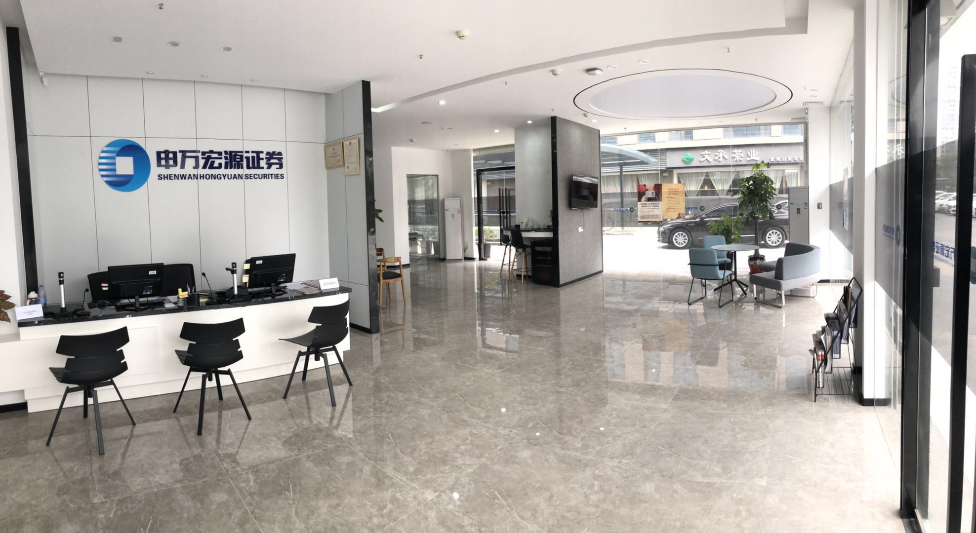万宏源证券(审万宏源证券)