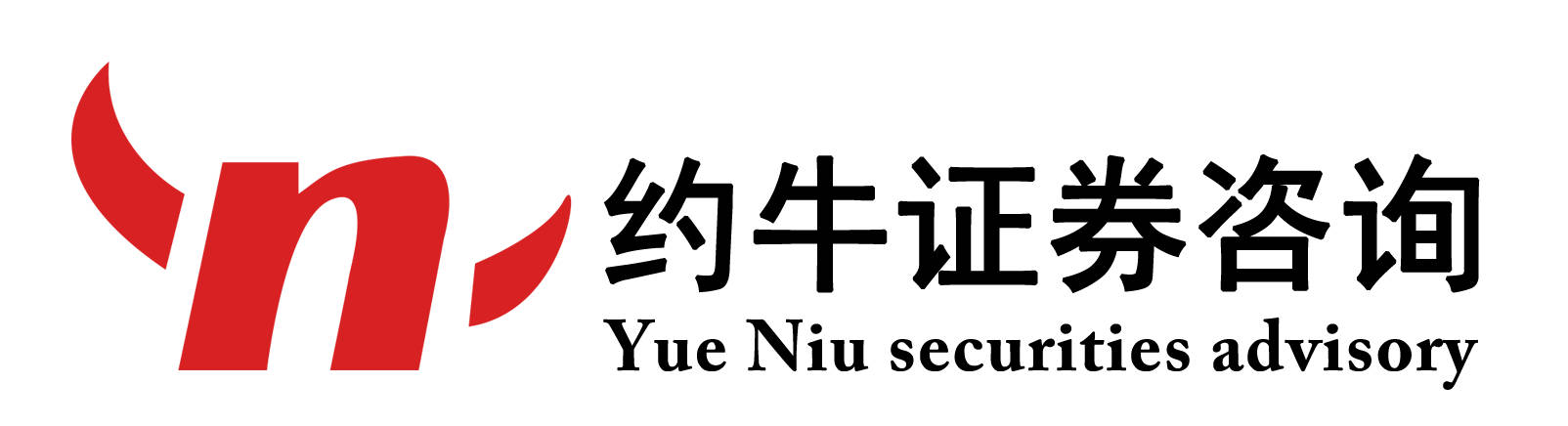 证券执业证书(证券执业证书编号A和S)