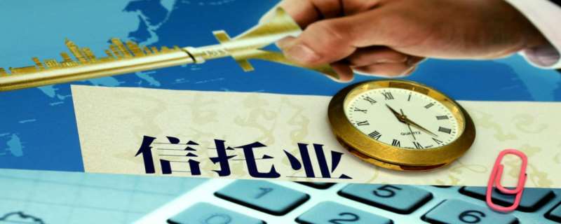 信托证券(信托证券基金)