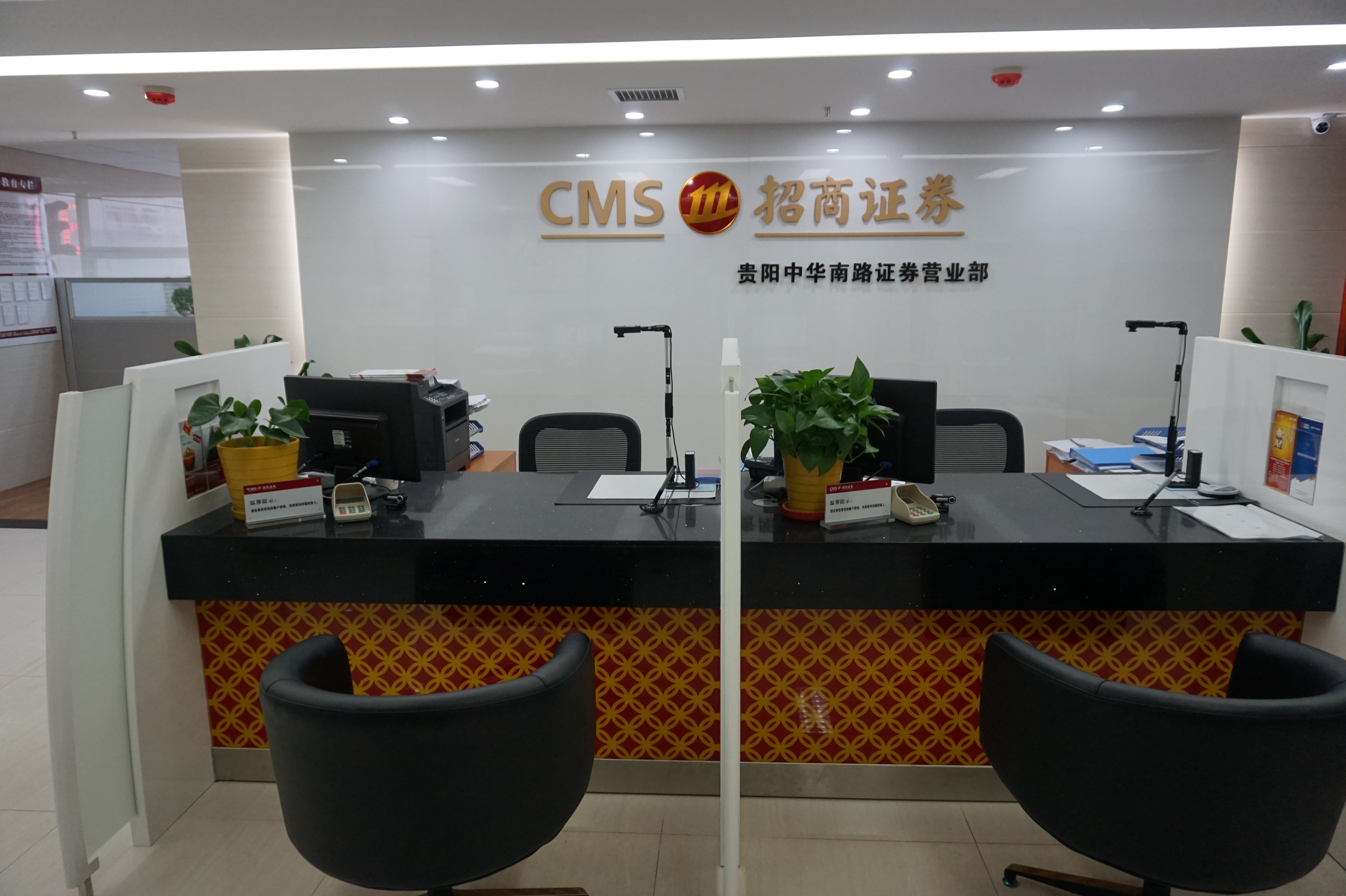 下载招商证券(下载招商证券appv827)