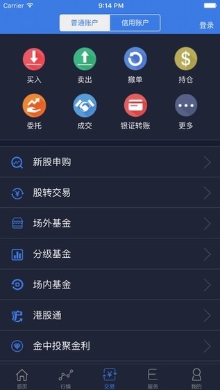 中投证券下载(中投证券下载软件掌中投)