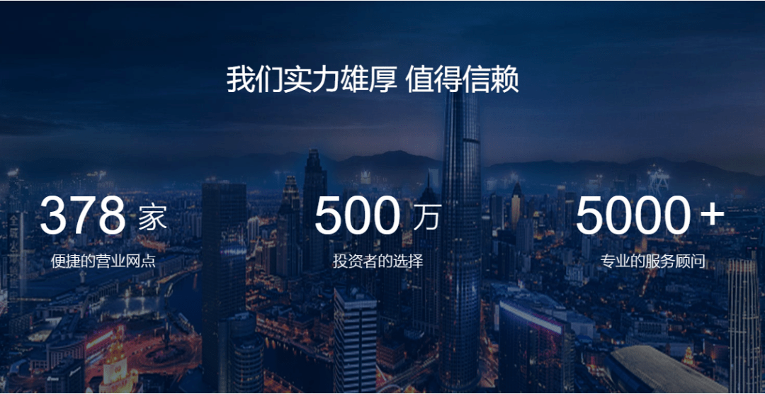 安信证券投资(安信证券投资顾问)