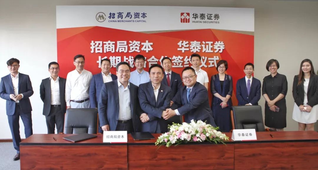 华泰证券有限公司(华泰证券有限公司总部)