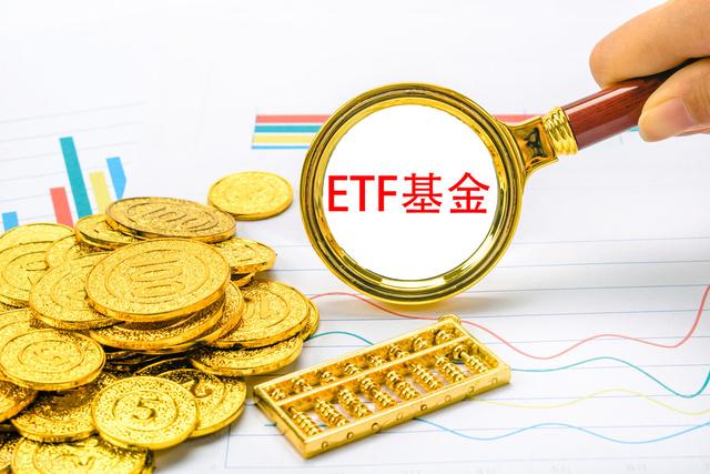 什么是证券什么是基金(证券基金是什么类型的基金)
