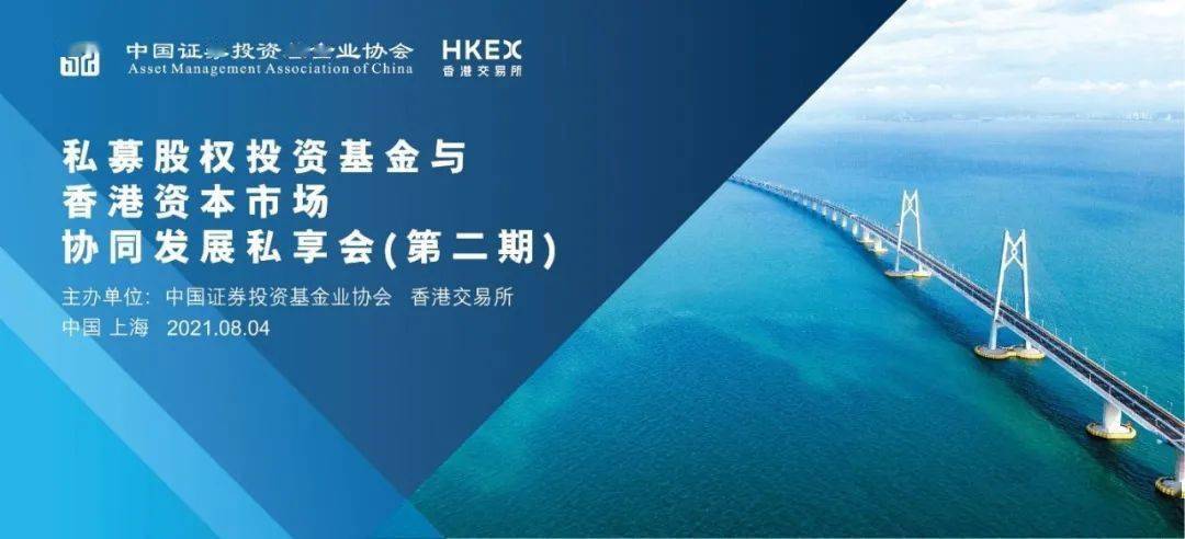 证券投资基金协会(证券投资基金协会的职责)