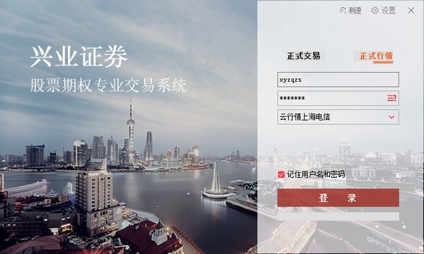 兴业证券公司(兴业证券公司电话)