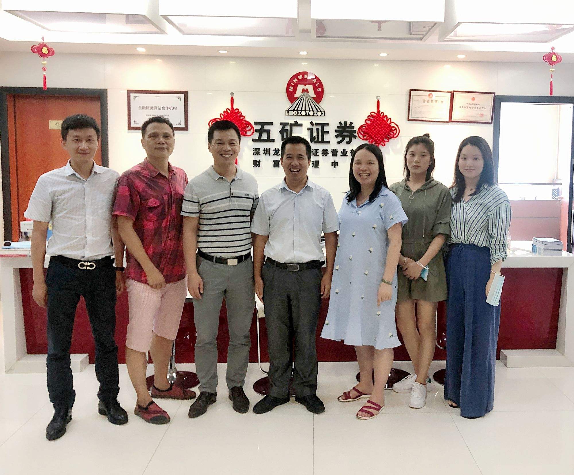 企业证券(企业证券开户条件)