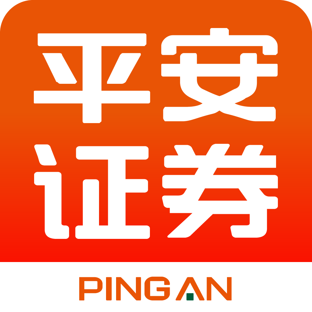 平安证券手续费(平安证券手续费收费标准)