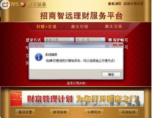 齐鲁证券下载(齐鲁证券下载官方)