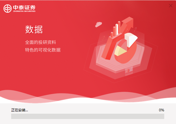齐鲁证券下载(齐鲁证券下载官方)