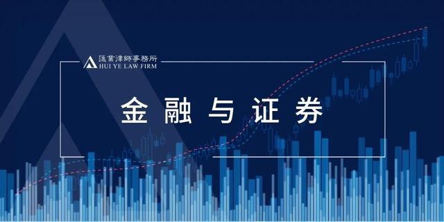 证券的事务(证券事务专员面试问题)
