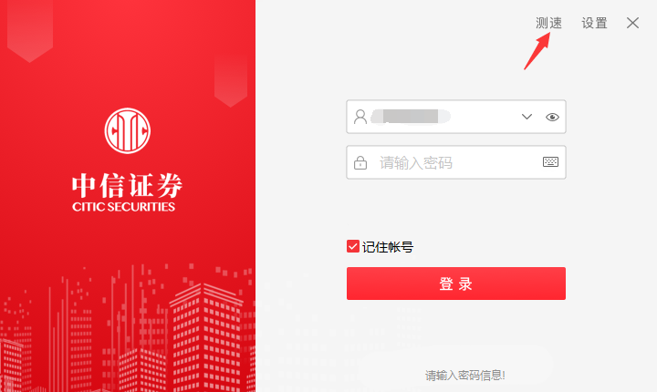 中信证券地址(重庆中信证券地址)