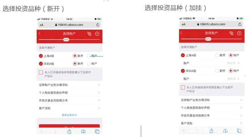 光大证券开户(光大证券开户怎么注销)