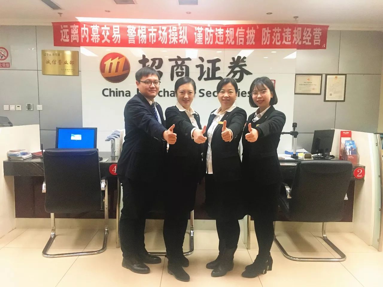 证券沈阳(沈阳证券公司公司排名)