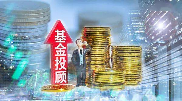 基金是证券(基金是证券投资基金吗)