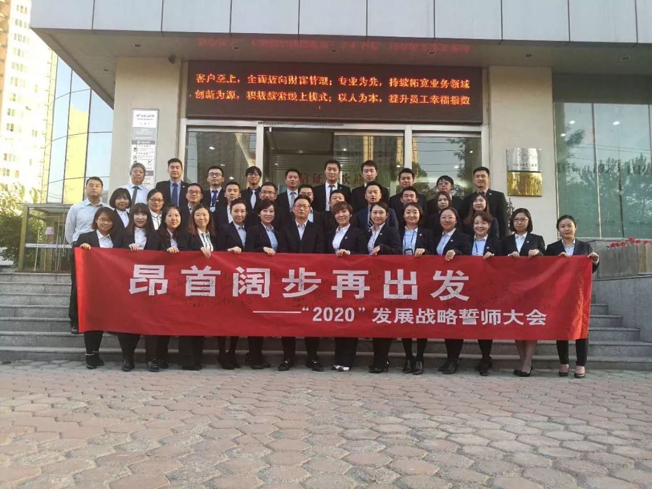 国信证券招聘(国信证券招聘2023)