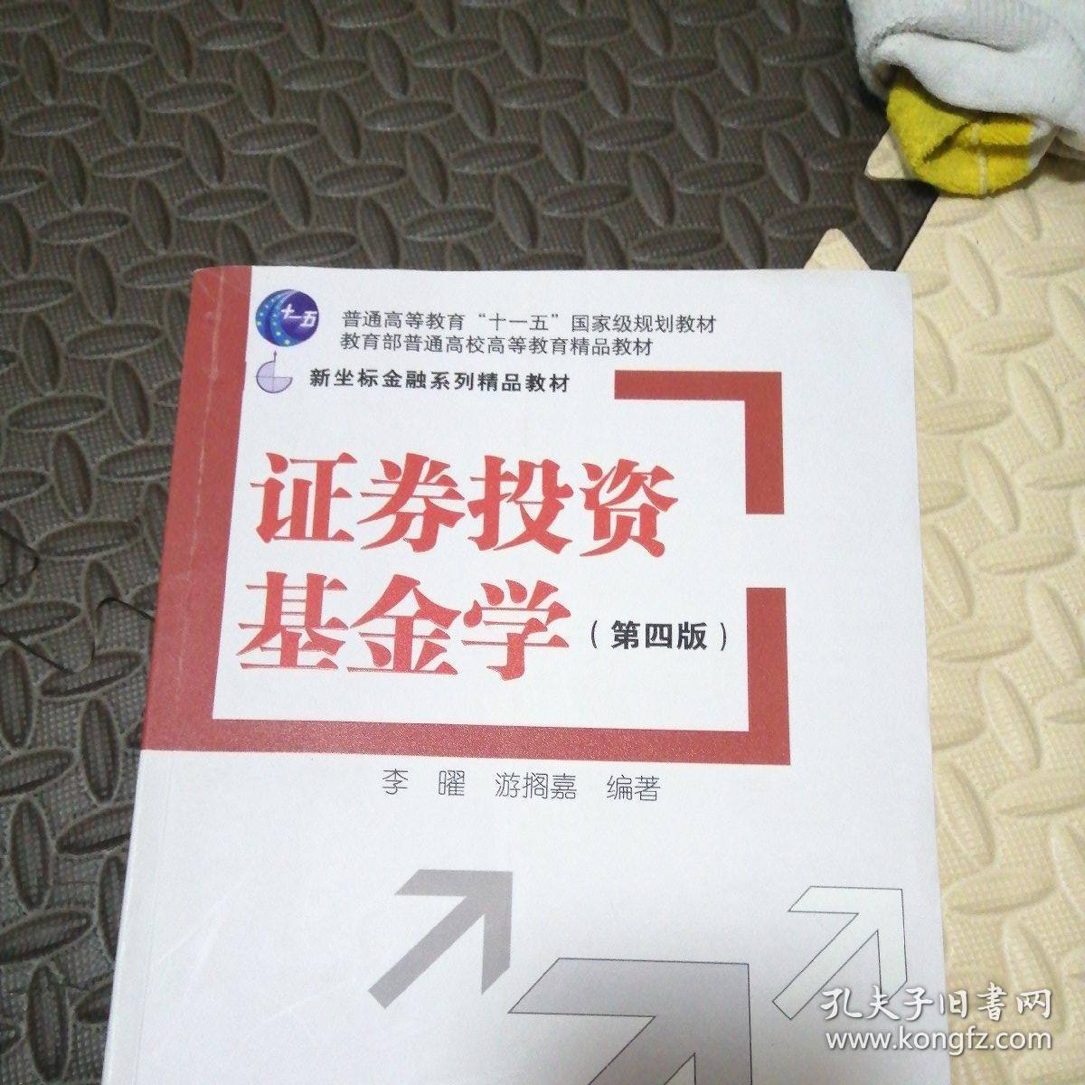 学证券的(学证券的会买股票吗)