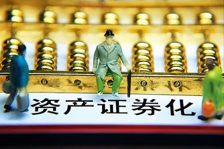风险证券化(巨灾风险证券化)