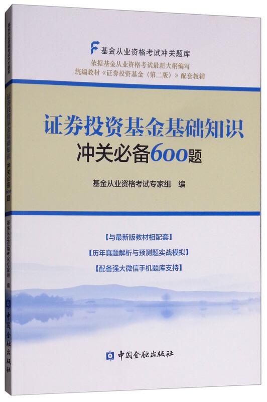 证券投资基金考试(证券投资基金考试是基金从业吗)