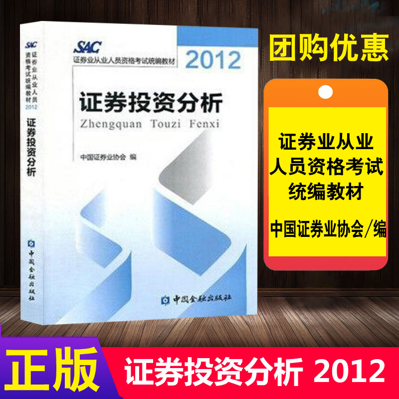 证券业从业人员(证券业从业人员公示)