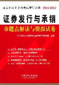 证券业从业人员(证券业从业人员公示)