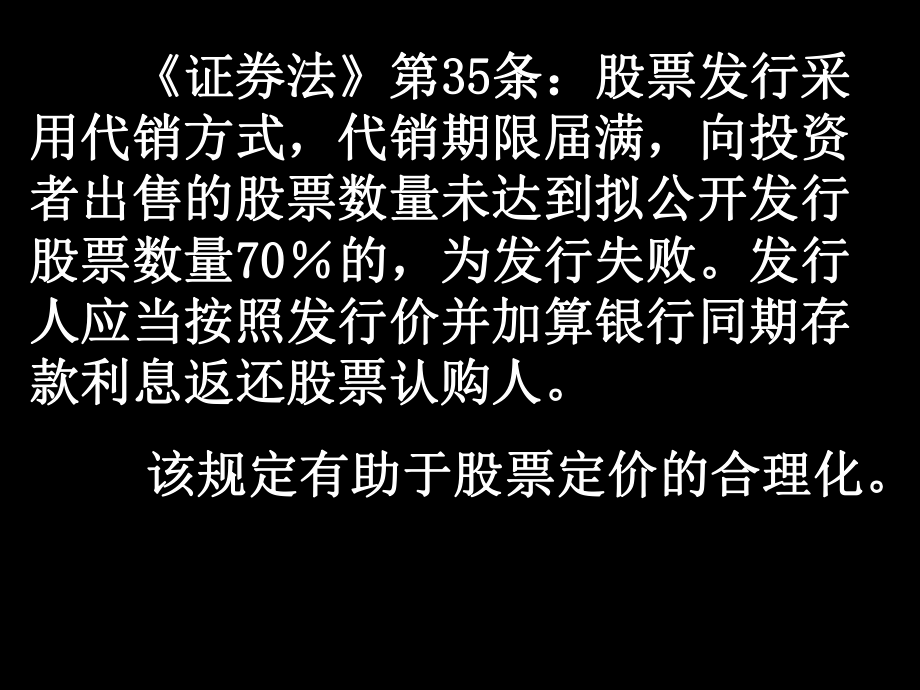 证券的承销(证券的承销与保荐什么意思)