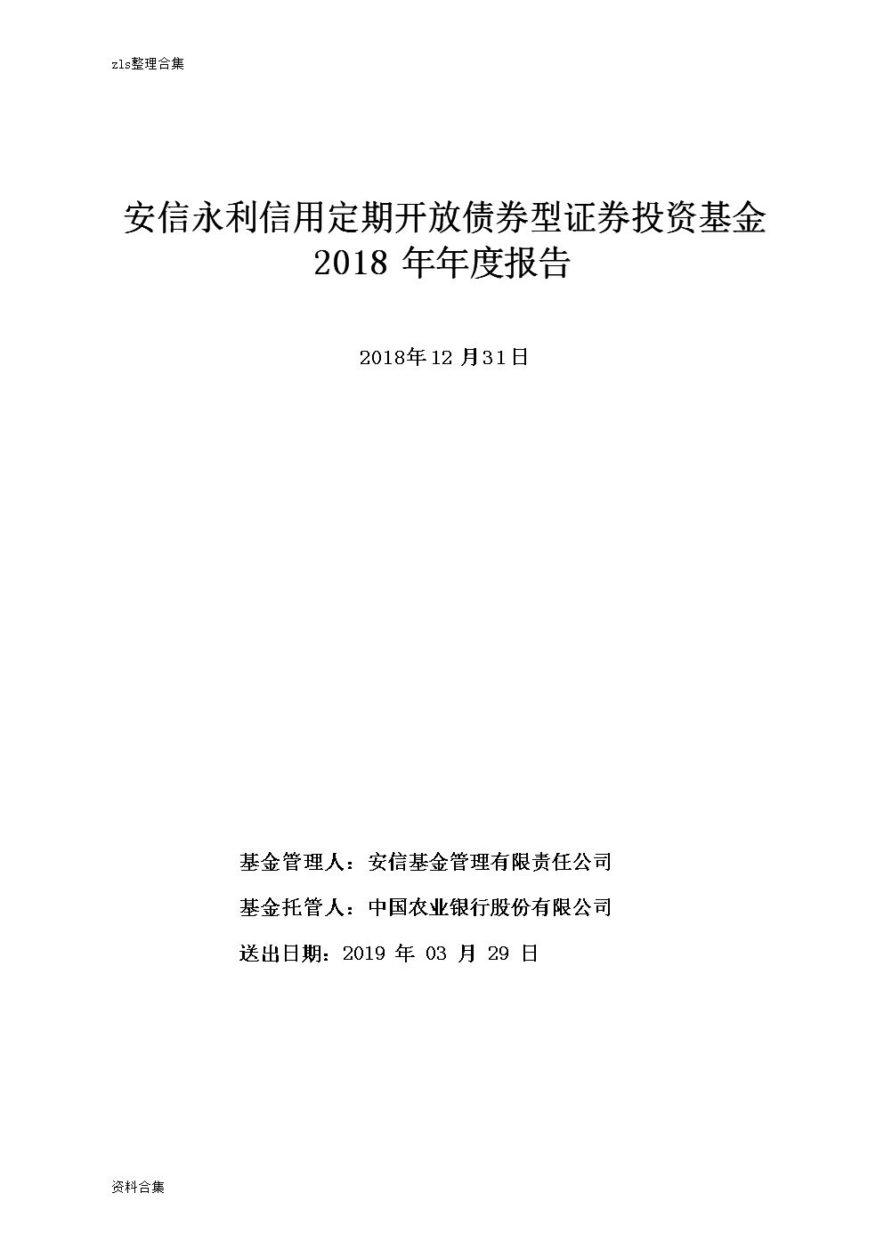 证券信用(证券信用交易的优缺点)