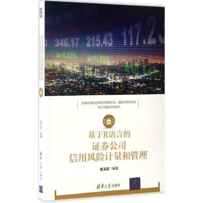 证券信用(证券信用交易的优缺点)