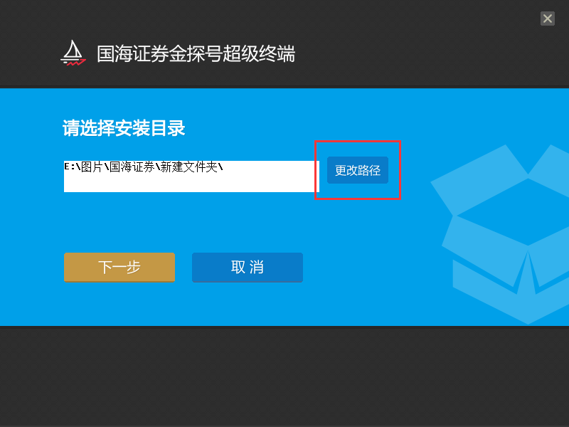 国金证券下载(国金证券下载安装)