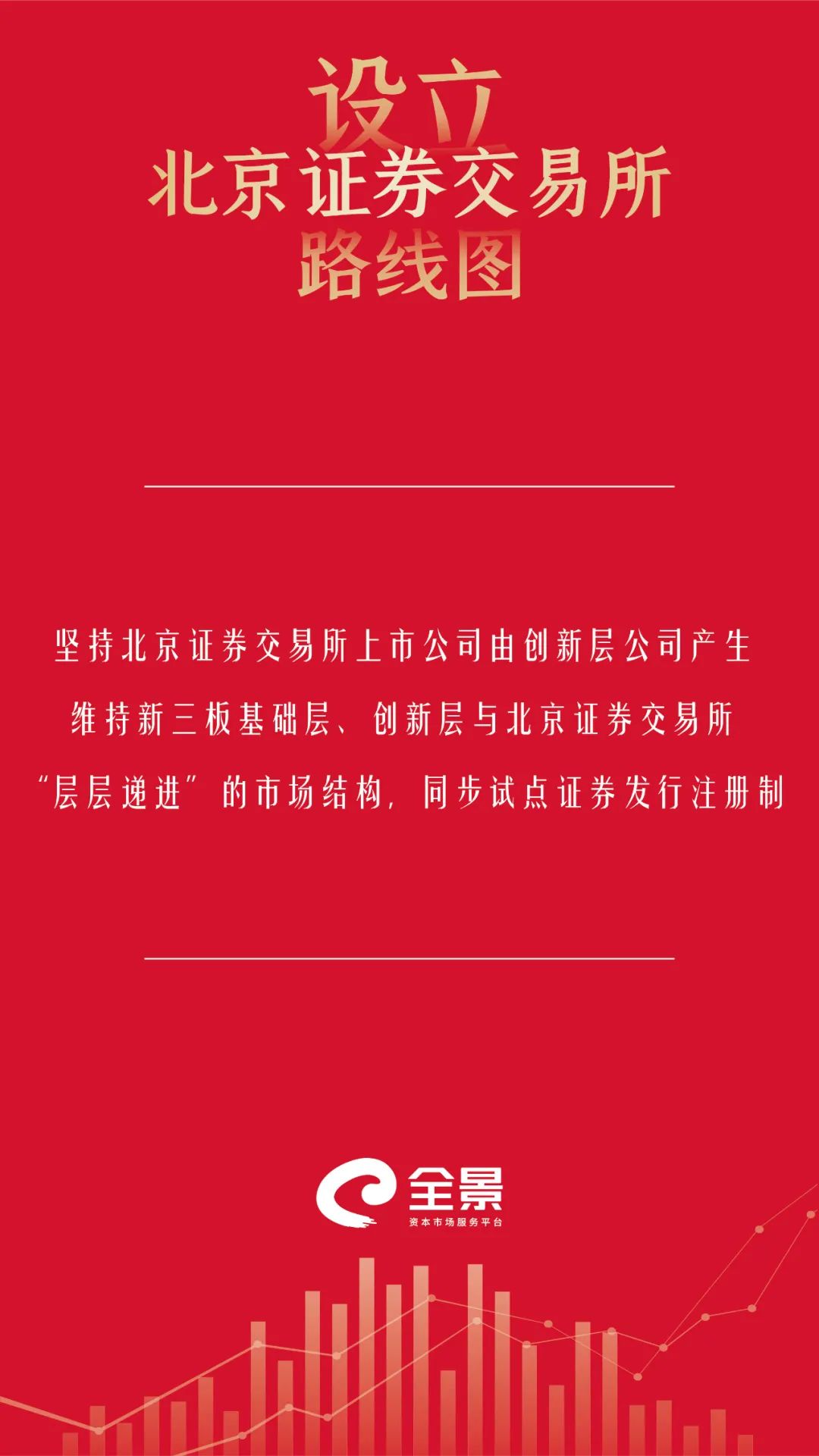 好的证券(好的证券交易软件)