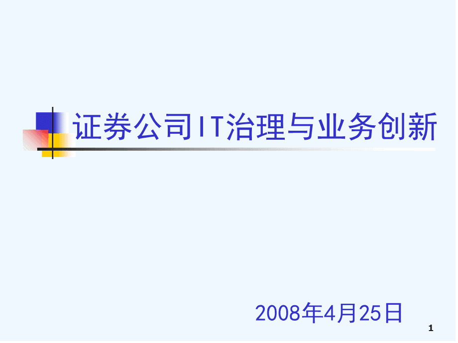 证券的定义(证券的定义产生和基本类型)