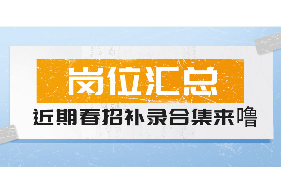 广州证券招聘(广州证券 招聘)
