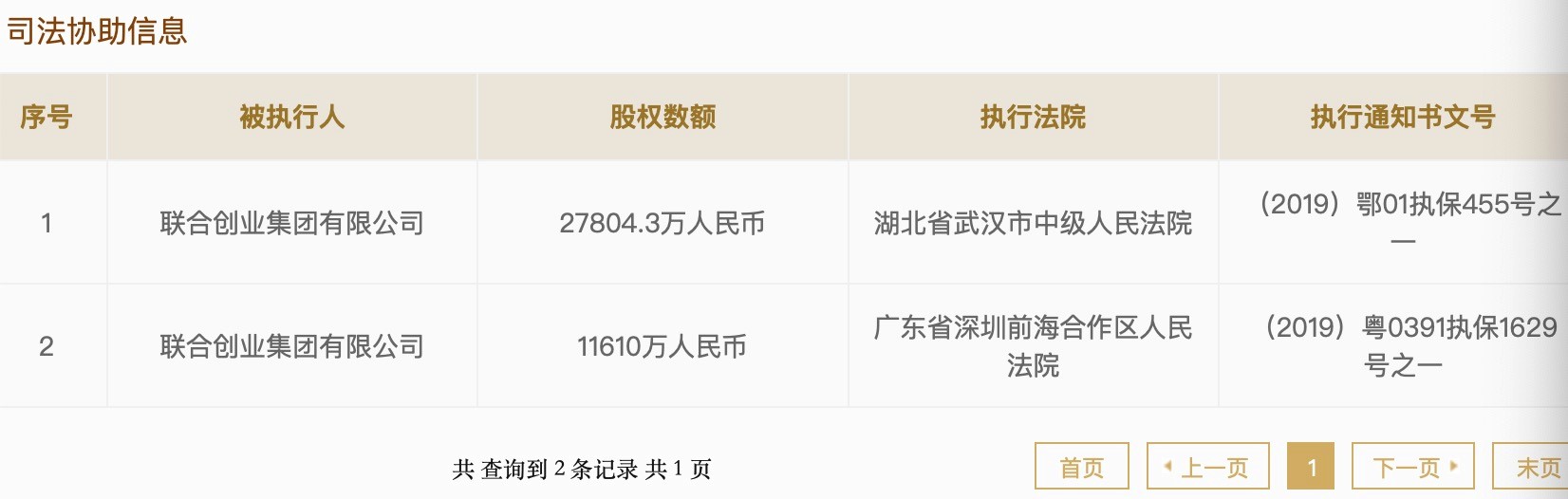 网信证券官网(网信证券官网app下载安卓)