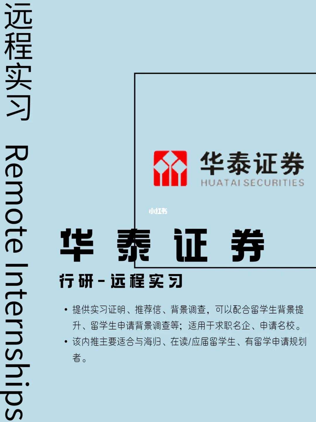 华泰证券交易(华泰证券交易软件叫什么)