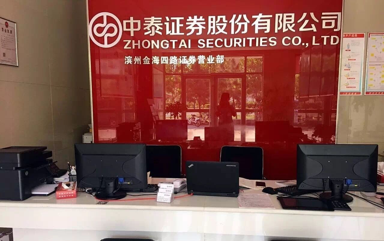 证券从业资格培训(证券从业资格培训视频心得体会)