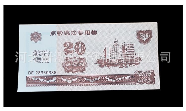 证券纸(证券纸在哪买)