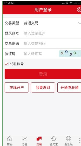 方正证券小方(方正证券小方理财)