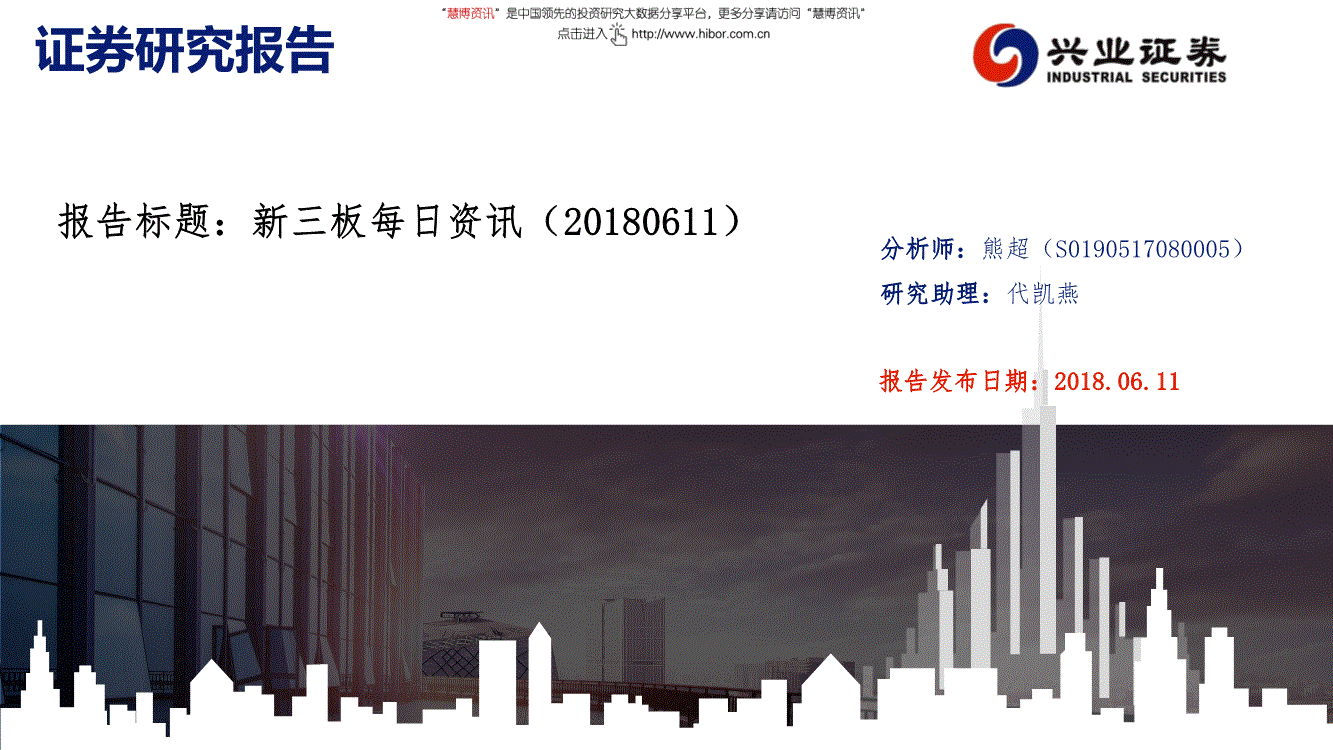 三板证券(三板证券什么时候上市)